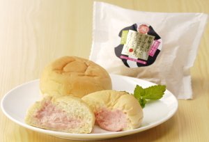 画像1: 苺ヨーグルト生クリームパン20個セット　【送料無料！】