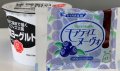 無添加ヨーグルト（ブルーベリージャム付き）×１０個入り