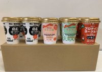 飲むヨーグルト４種類10本入り　