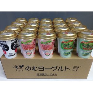画像: 飲むヨーグルト３種類２０本入り　【送料無料！】
