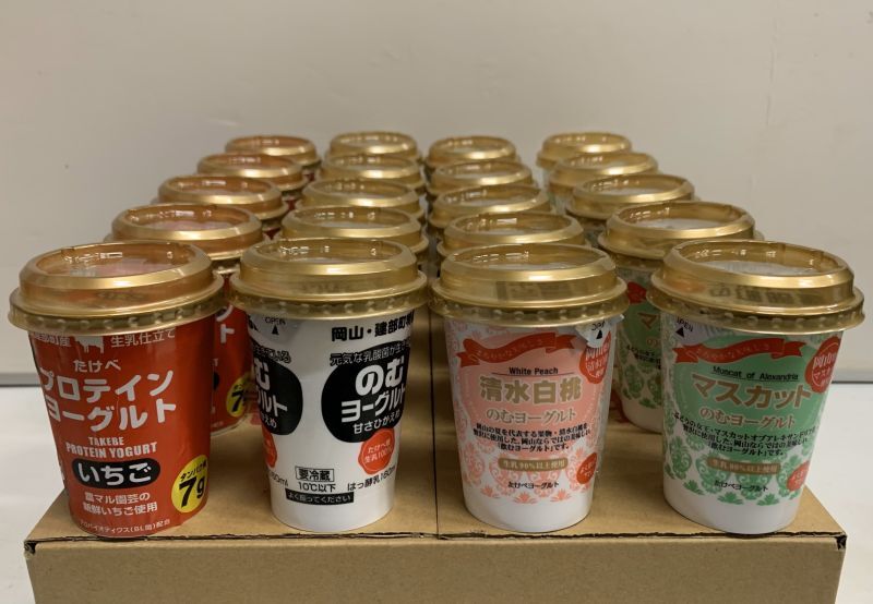 画像1: 飲むヨーグルト4種類２０本入り　